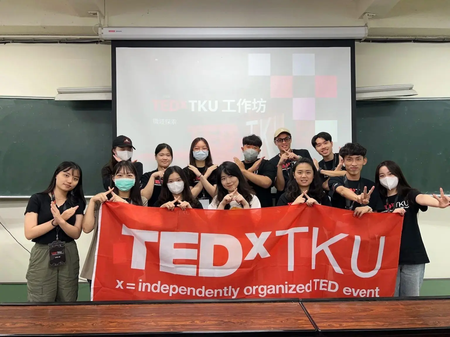 Ted X Tku 朝陽科技大學：從學生到職場新鮮人，一步步打造專屬於你的成功職涯！ Compressed